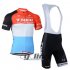 2015 Trek Factory Cycling Jersey and Bib Shorts Kit Orange